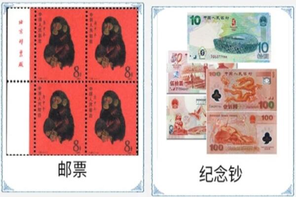 高青县回收邮票