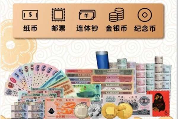 高青县回收银元钱币.jpg