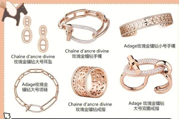 高青县回收爱马仕珠宝首饰.jpg