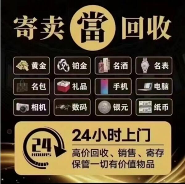 高青县抵押汽车